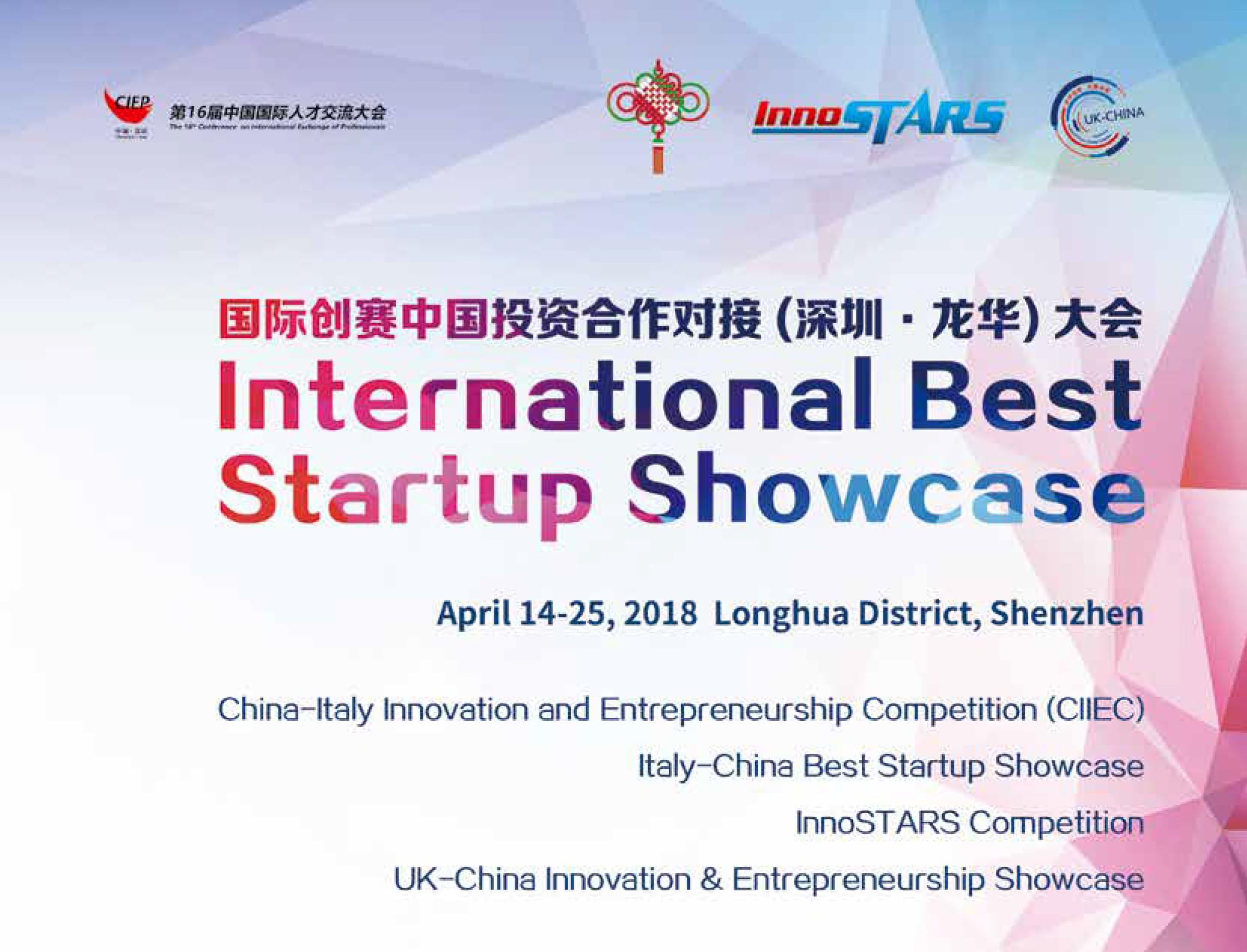 ittn-international-best-startup-showcase-announcement-1